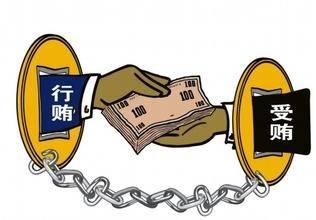公司老總用“茶葉”行賄廳官：20個(gè)茶葉盒裝200萬現(xiàn)金