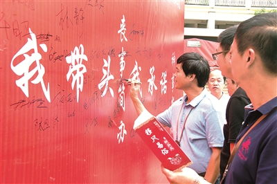 做引領(lǐng)新風(fēng)尚的“頭雁”