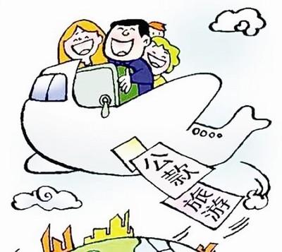 主任公款旅游造假 書記幫助隱瞞被查