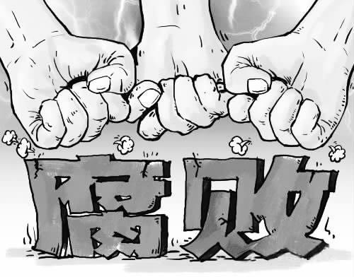 北京:出臺市紀(jì)委監(jiān)委機(jī)關(guān)干部行為規(guī)范＂十不準(zhǔn)＂