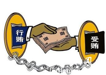 公司老總用“茶葉”行賄廳官：20個茶葉盒裝200萬現(xiàn)金