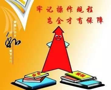 杭州:部署加強(qiáng)審查調(diào)查安全工作