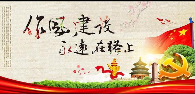 中國(guó)聯(lián)通:開展為期三個(gè)月的作風(fēng)整頓
