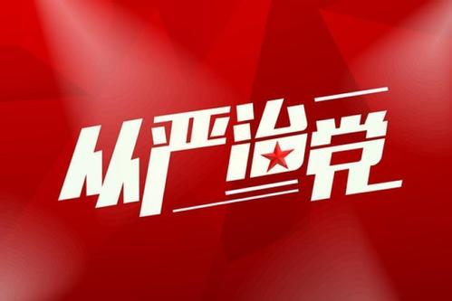 4年來(lái)，中央紀(jì)委網(wǎng)站持續(xù)曝光違反中央八項(xiàng)規(guī)定精神問(wèn)題——  緊