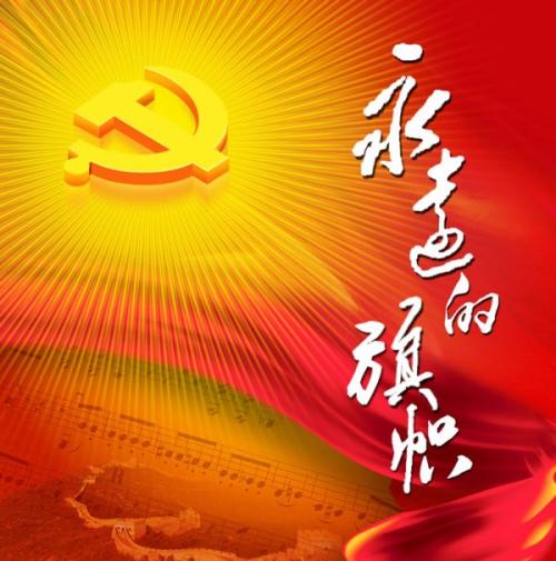 構(gòu)建人類命運(yùn)共同體是中國共產(chǎn)黨的崇高使命