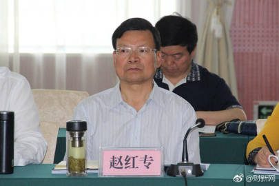 西安市政協(xié)原黨組副書記、副主席趙紅專受賄一審被判刑12年