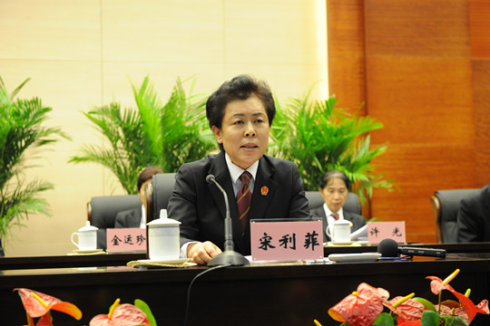 長(zhǎng)春市中級(jí)人民法院原黨組書記、院長(zhǎng)宋利菲接受紀(jì)律審查和監(jiān)察調(diào)