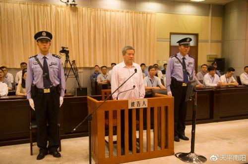 湖北政協(xié)原副主席劉善橋案一審：受賄1790萬余元