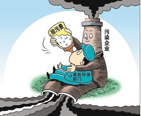 廣州:深挖隱藏在環(huán)境污染背后的腐敗問題