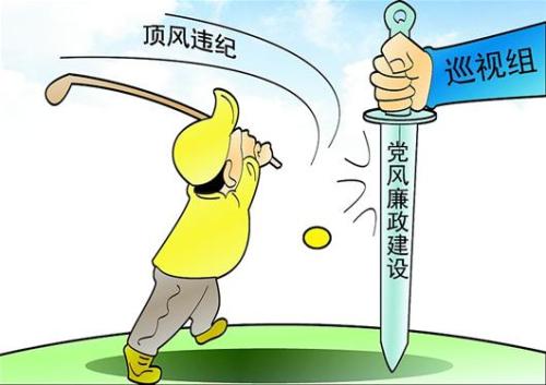 中國(guó)海油:改進(jìn)調(diào)研方式 直指問題提醒督促