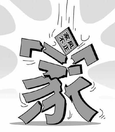 領導干部家教家風，不是私事小事