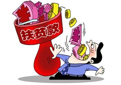 瞄準“五弱” 盯緊“五貪” 嚴查“五假”