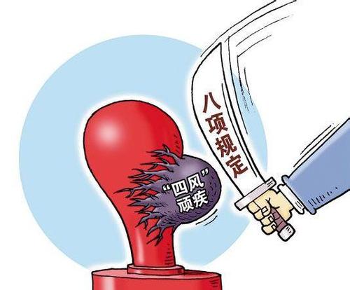 遼寧通報(bào)6起扶貧領(lǐng)域形式主義官僚主義典型案例