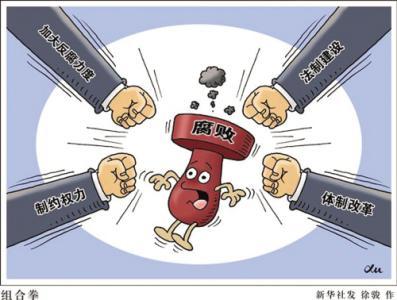 中國商飛:在國際合作中探索預(yù)防腐敗有效模式