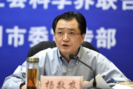 安徽省政府原秘書長楊敬農(nóng)一審獲刑10年