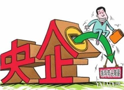 駐國資委紀(jì)檢監(jiān)察組:強(qiáng)化對央企紀(jì)委的履責(zé)考評