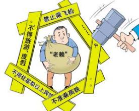 上海:＂七個(gè)不得＂嚴(yán)防國(guó)企領(lǐng)導(dǎo)人員利益沖突