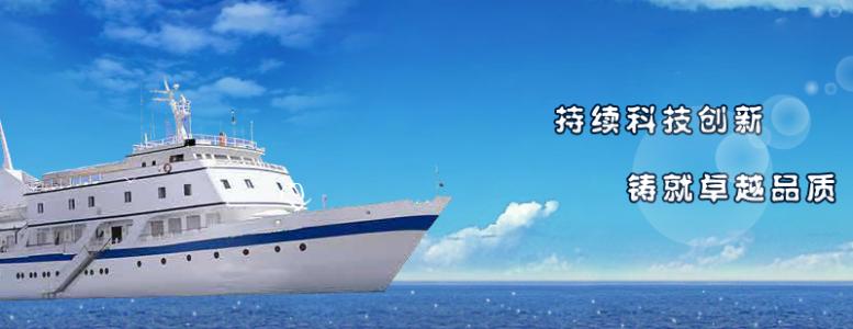 中船集團(tuán):在軍工重大項(xiàng)目中實(shí)施＂干凈工程＂