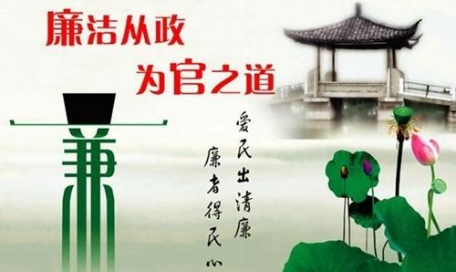 過好公私關(guān)