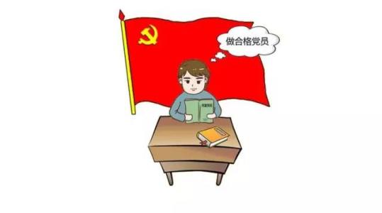 老紀(jì)檢的＂家庭黨課＂