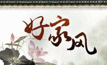 “護犢子”式家風(fēng)要不得