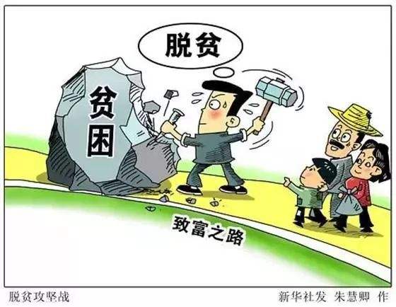 “想當(dāng)然”導(dǎo)致扶錯貧