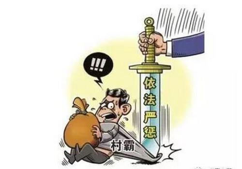 巡視巡察聯(lián)動 揪出大搞違建＂村霸＂ 