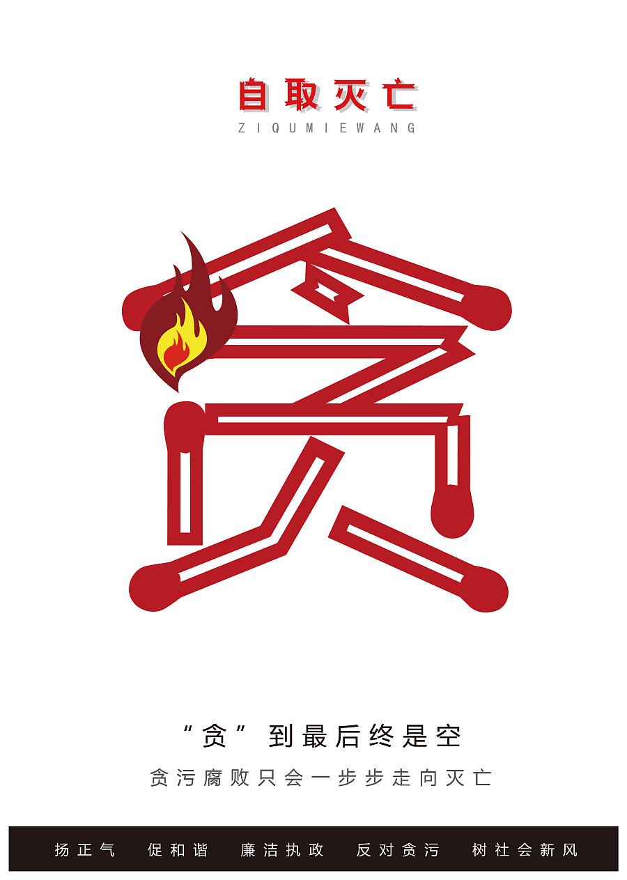 【評(píng)論】依規(guī)依紀(jì)依法從重懲處不收斂不收手行為