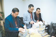 百萬公款緣何成了賭資