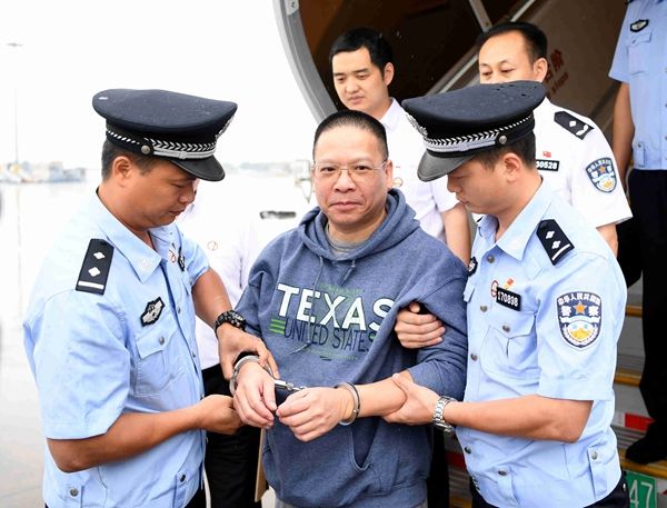 “超凡”美夢終破碎——中國銀行開平支行案主犯許超凡歸案紀(jì)實(shí)