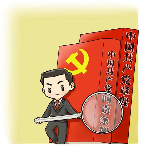 扶貧不走心 問(wèn)責(zé)沒(méi)商量