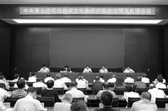 黨的政治建設(shè)必須時(shí)刻擺在首位
