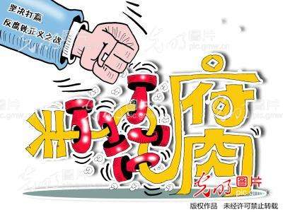 信訪舉報(bào)增幅明顯 正風(fēng)反腐不可松勁 ——紀(jì)檢監(jiān)察信訪舉報(bào)工作系