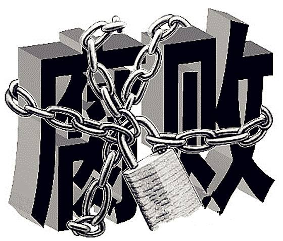 【評論】反腐敗斗爭不會變風(fēng)轉(zhuǎn)向