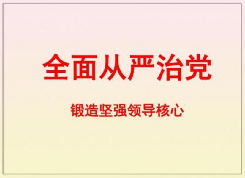 對(duì)意識(shí)形態(tài)工作 不可輕視不能放松
