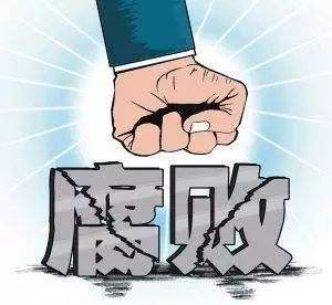 “交友不慎”？持身不正！